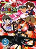 甲虫王者ムシキング~グレイテストチャンピオンへの道~ 2 …