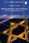 Mapping Messianic Jewish Theology: A Constructive Approach (Studies in Messianic Jewish Theology)
