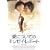 ���ɂ��ẴL���[�C�E���|�[�g [DVD]