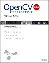 OpenCV プログラミングブック 第2版 OpenCV 1.1対応