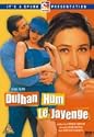Dulhan Hum