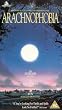 Arachnophobia [VHS] [1991]