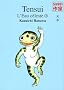 Tensui, l'Eau c�leste, Tome 2 :