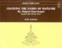 Chanting the Names of Manjusri: The Manjusri Nama Samgiti (English, Sanskrit and Tibetan Edition)