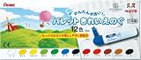 ペンてる パレットきれいえのぐ12色 WKP1-12