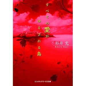 ���ׂĂ̈�����邳��铇 (���f�B�A���[�N�X����)