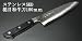 三条 辰守作 ステンレス槌目SKD牛刀包丁 180mm SKD-G180