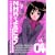 NHK�ɂ悤����! (4) (�J�h�J���R�~�b�N�XA�G�[�X)