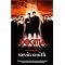 The Definitive Kevin Smith Collection