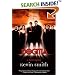 Dogma: A Screenplay