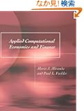 Applied Computational Economics and Finance