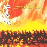 Once Upon A Time In China: The Best Of Chinese Film Music, Volume One