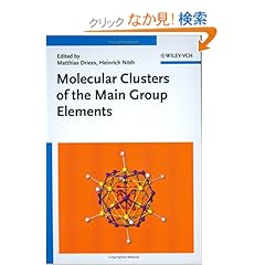 【クリックでお店のこの商品のページへ】Molecular Clusters of the Main Group Elements