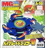 ベイブレードドランザーV　ボルケーノ　A-56 ボルケーノ 