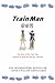 Search : Train Man