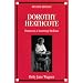 Dorothy Heathcote: Drama as a Learning Medium