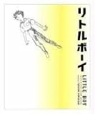 Little Boy: The Arts of Japan`s Exploding Subculture