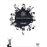 休 [DVD]