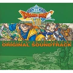 Dragon Quest 8 Original Soundtrack
