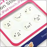 Touch me!ホームボタンにピッタリのステッカーfor iPhone(顔文字/タイプB)【iPhone4Sも対応♪】