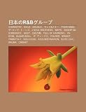 R B Nnor&bgur Pu: Chemistry, Exile, Double, Rattsu&sut, Foxxi Misq, Za Kingu T Nzu, J Soul Brothers, May's, Skoop on Somebody, Deep Foxxi misQ
