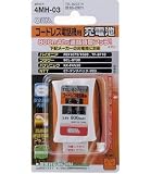 コードレス電話機用充電池　TEL-B2021Hの画像