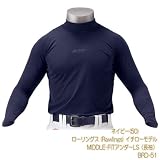 ローリングス 野球　アンダーウエア　イチローモデル MIDDLE-FIT　アンダーLS（長袖） BRD-51 イチロー