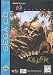 Corpse Killer (Sega CD)