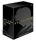 アニメ「金田一少年の事件簿...