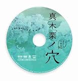 ���ڷ��η� [DVD]