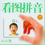 Bilingual/Pinyin Flash Cards