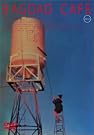 バグダッド・カフェ 完全版 [DVD]