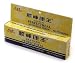  - Perfectheal Antifungal Cream (S77): Shun Feng Kang Wang Chinese herbal medicine