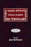 ABC Chinese-English dictionary : alphabetically based computerized