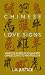 Chinese Love Signs: Using the Secrets of the Ancient Chinese Zodiac to Find True Love