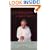 Self Realization in Kashmir Shaivism : The Oral Teachings of Swami Lakshmanjoo