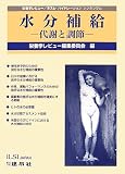 ��ʬ��롽��դ�Ĵ�� (���ܳإ�ӥ塼 �ͥ���ϥ��ɥ졼����󥷥�ݥ�����)