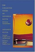 The Collected Poems of Odysseus Elytis