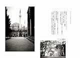 ルーミー その友に出会う旅-
