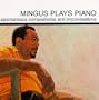 Mingus Plays Piano