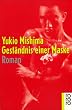 Gest�ndnis einer Maske