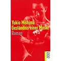 Gest�ndnis einer Maske