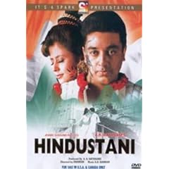 Indian