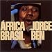 アフリカ・ブラジル