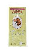 ハルティ ヘッドカラー 1 ブラックの画像