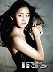韓国ドラマアイリス クリアファイル キム・テヒ