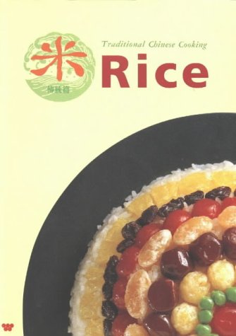 Rice - Traditional Chinese Cooking (Chinese Edition)