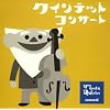 NHK クインテット~コンサート~