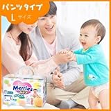 メリーズ おむつ パンツ Lサイズ 27個入 さらさらエアスルー尿布 日本製