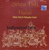 Sehra Doli Aur Bidai